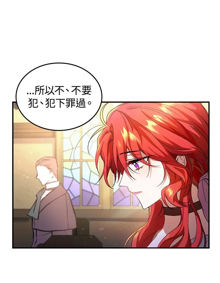 第3话 第62页