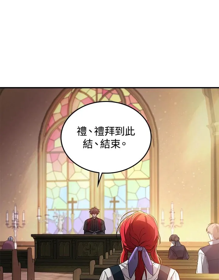 第3话 第63页
