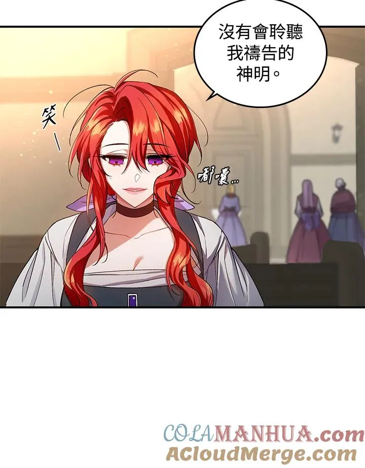 第3话 第65页