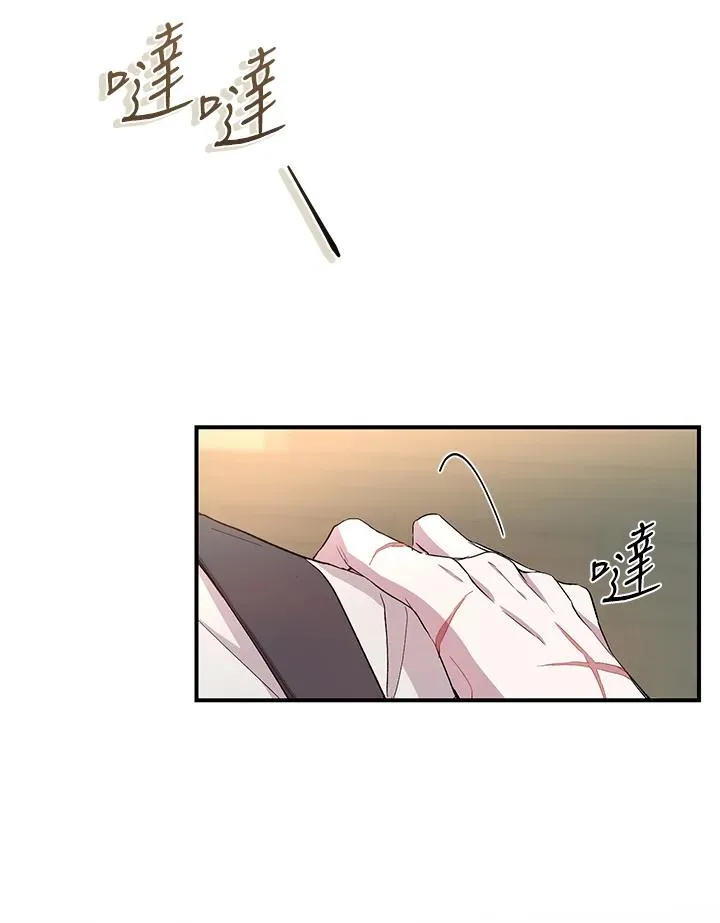 第3话 第66页