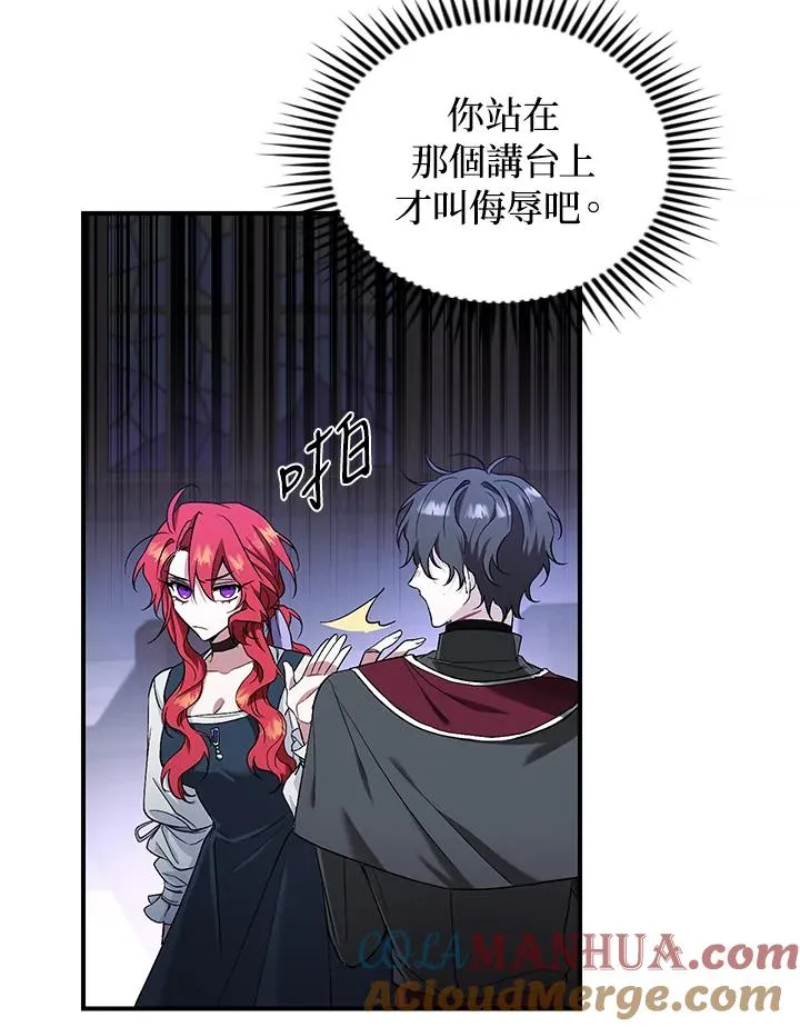 第3话 第69页