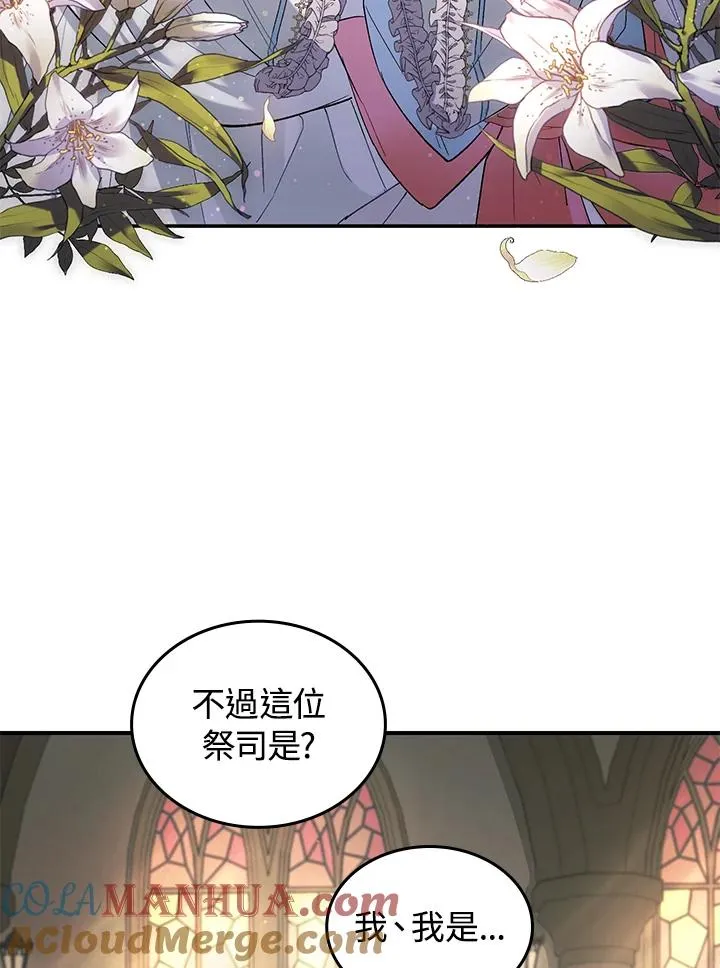 第3话 第73页