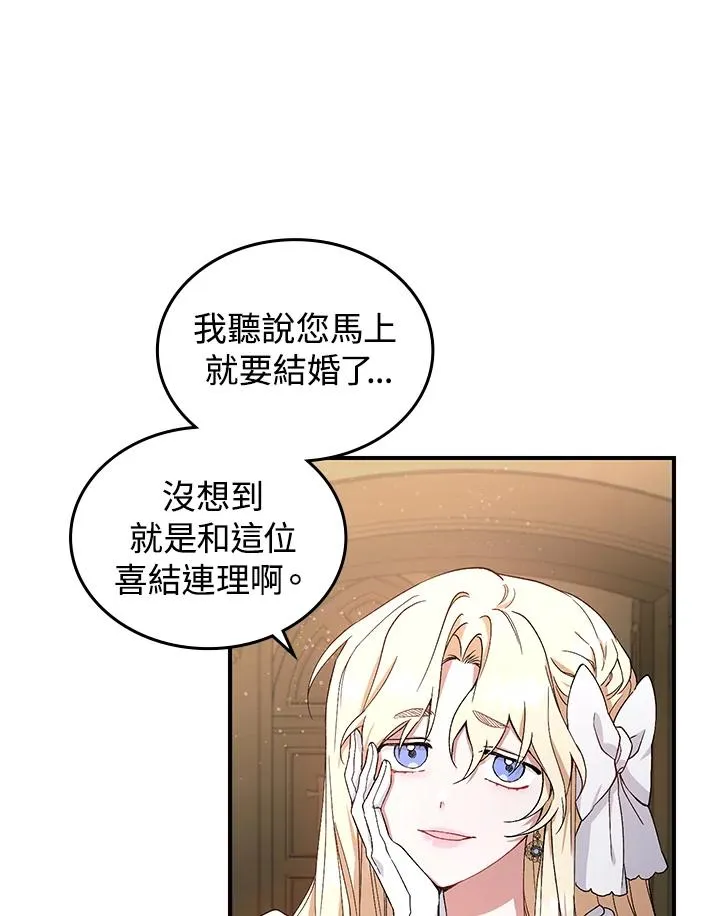 第3话 第75页