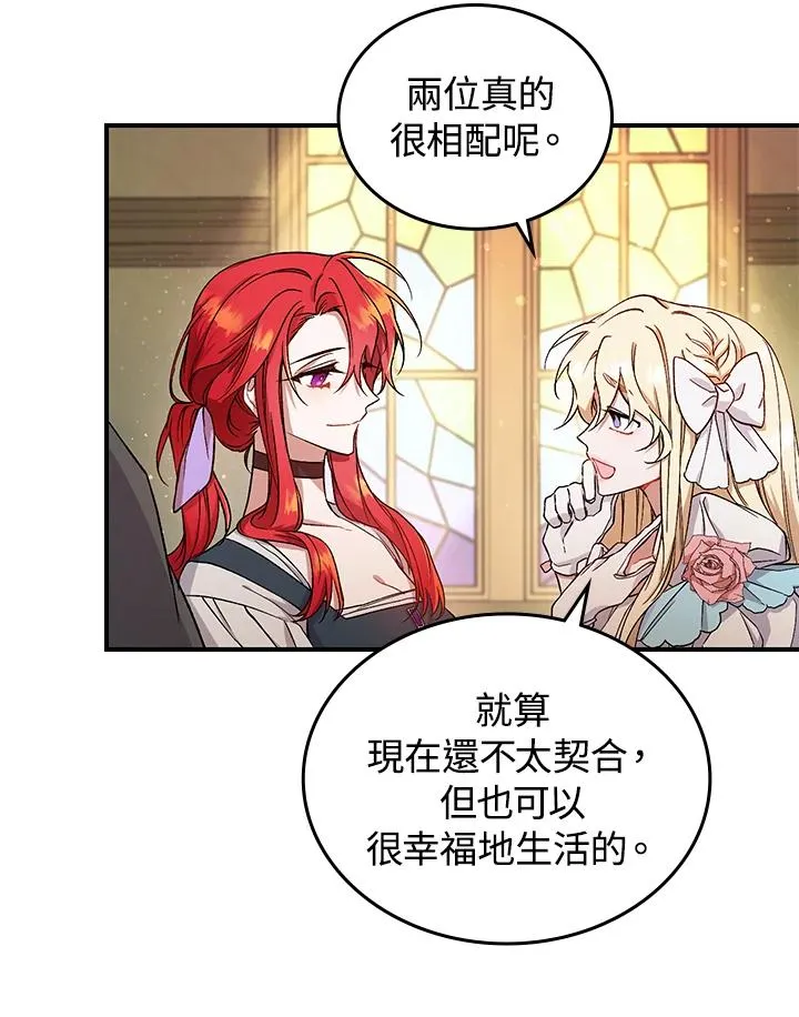 第3话 第78页