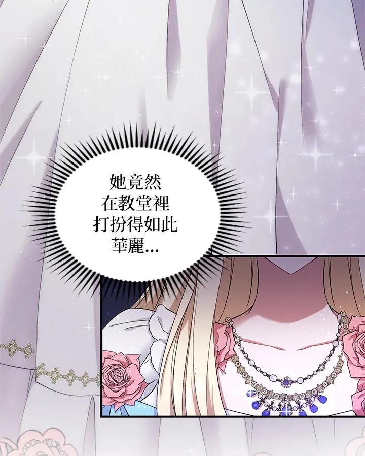 第3话 第83页