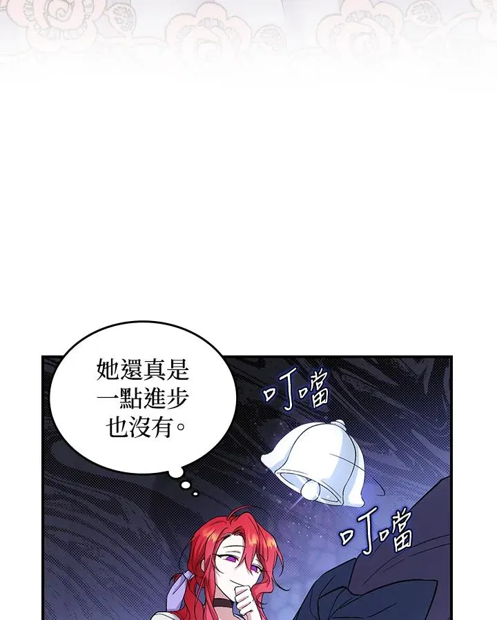 第3话 第84页