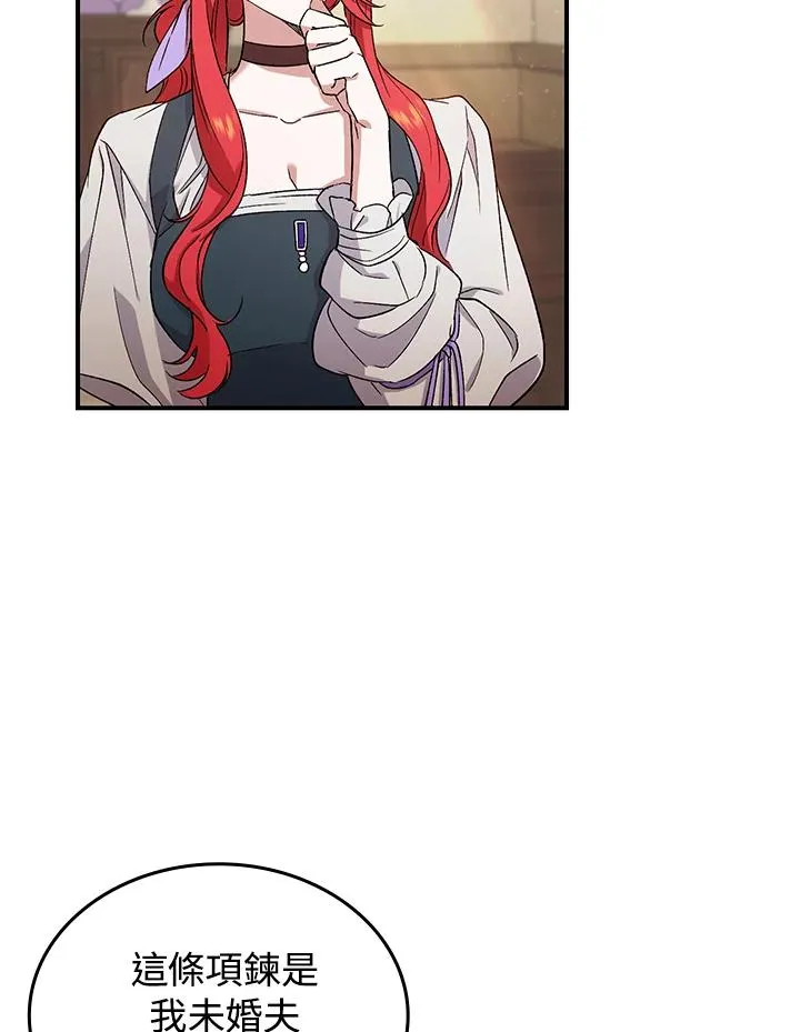 第3话 第91页