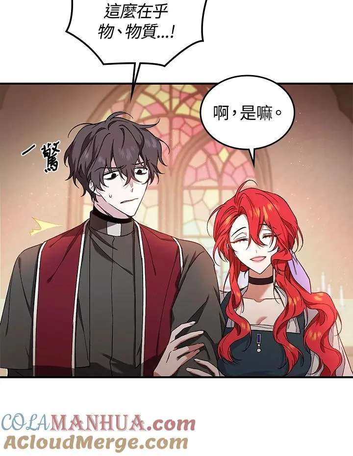 第3话 第93页
