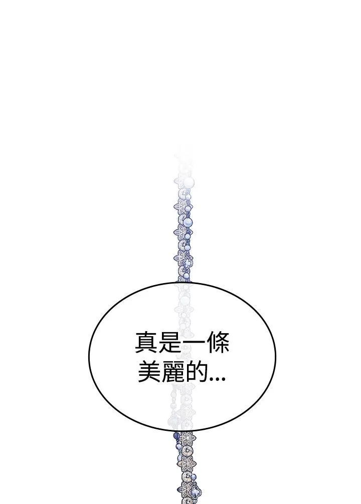 第3话 第94页