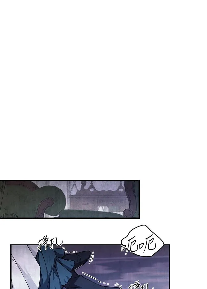 第3话 第99页