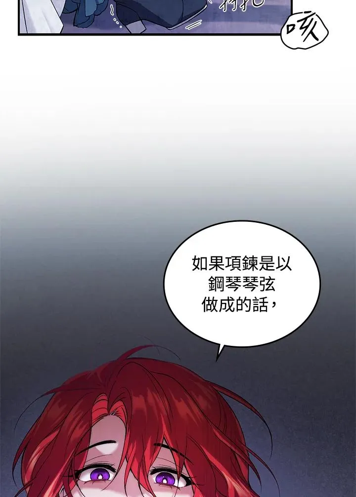 第3话 第100页