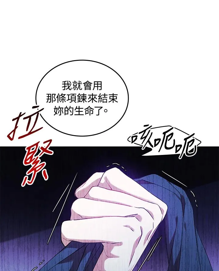 第3话 第102页