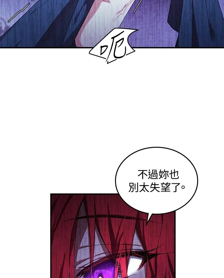第3话 第103页