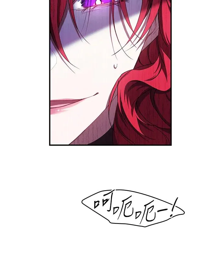 第3话 第104页