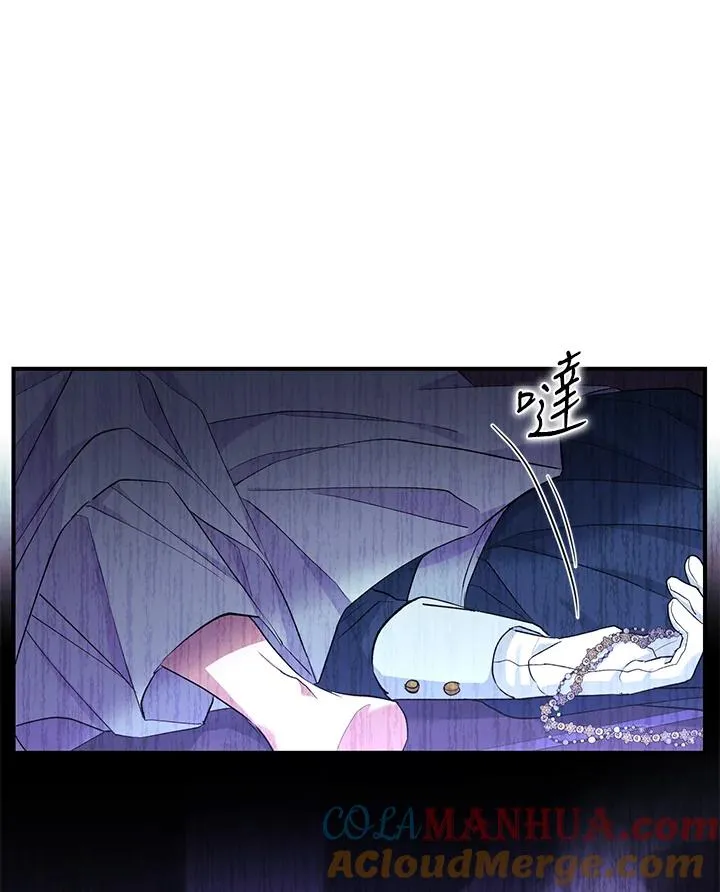 第3话 第105页