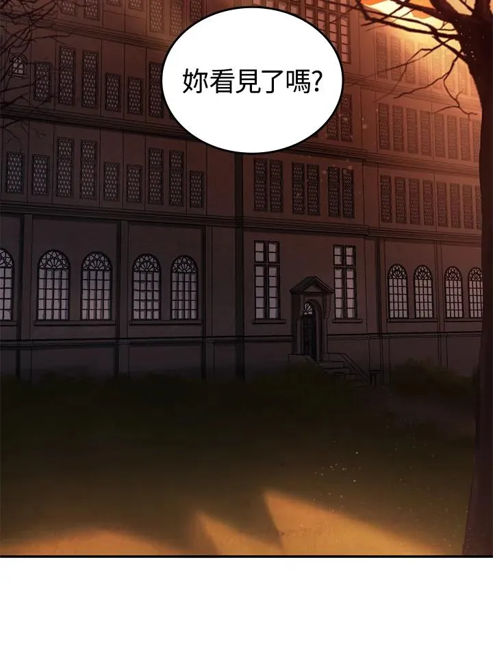 第3话 第110页