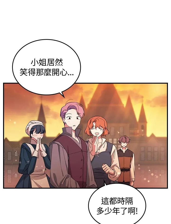 第3话 第111页