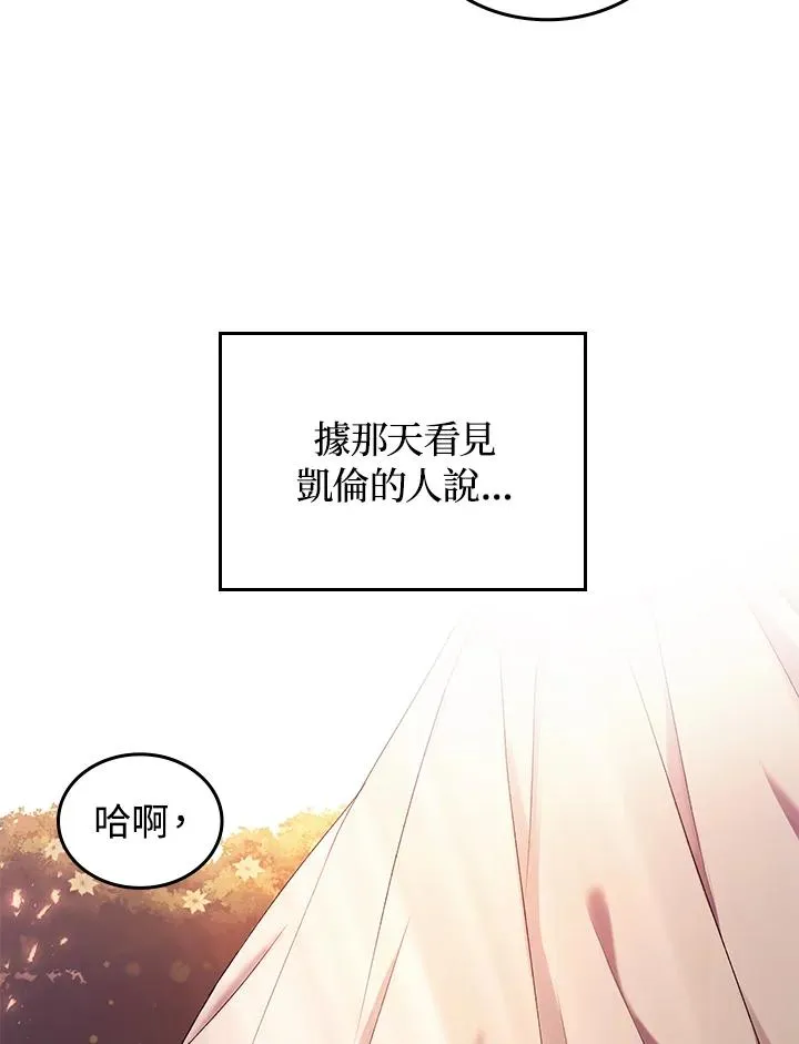 第3话 第112页