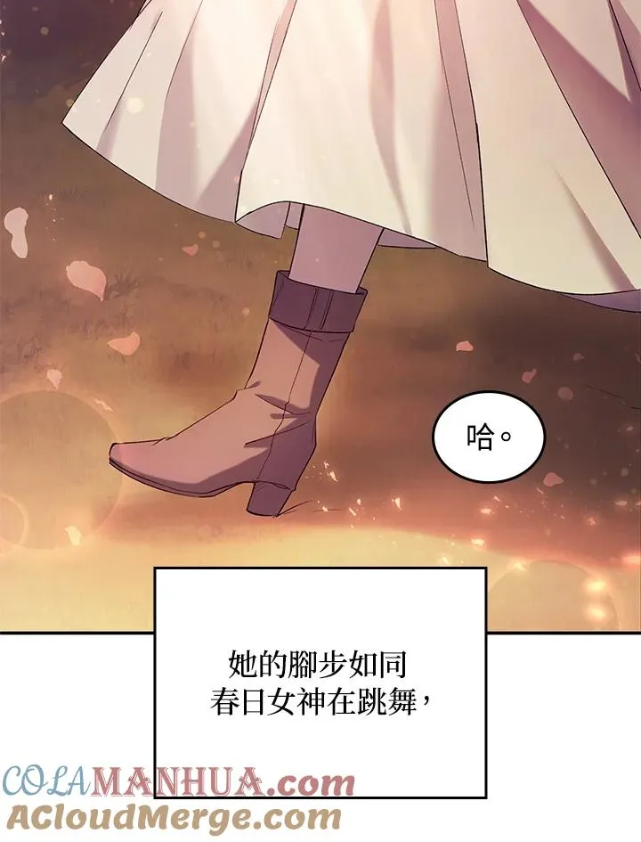 第3话 第113页