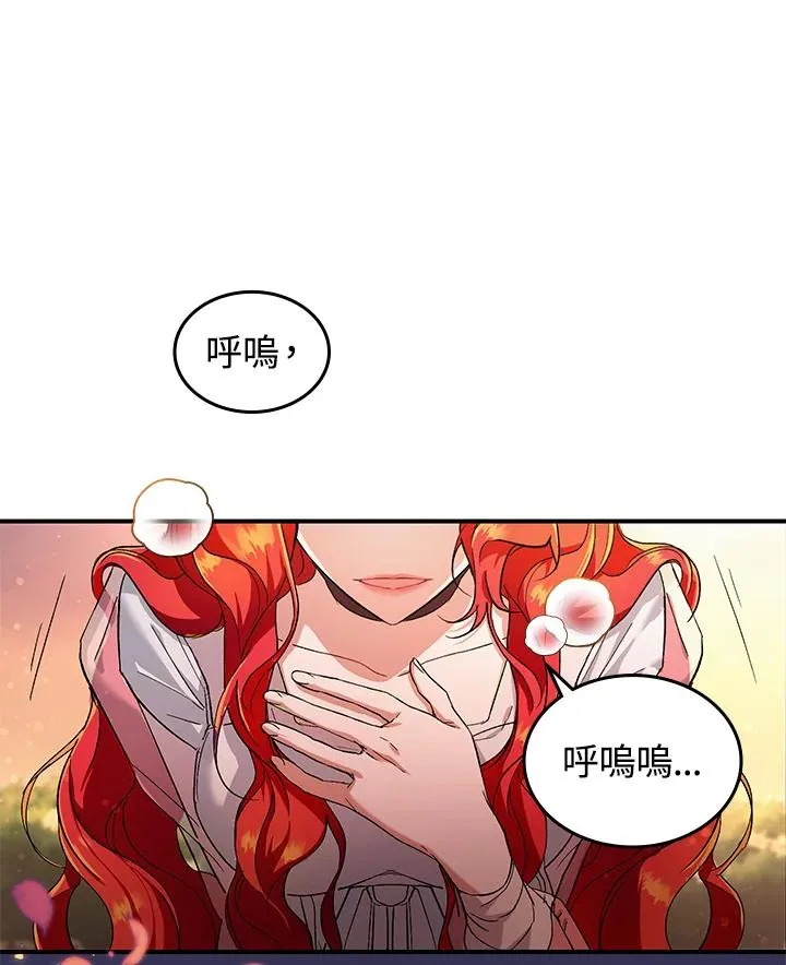 第3话 第114页