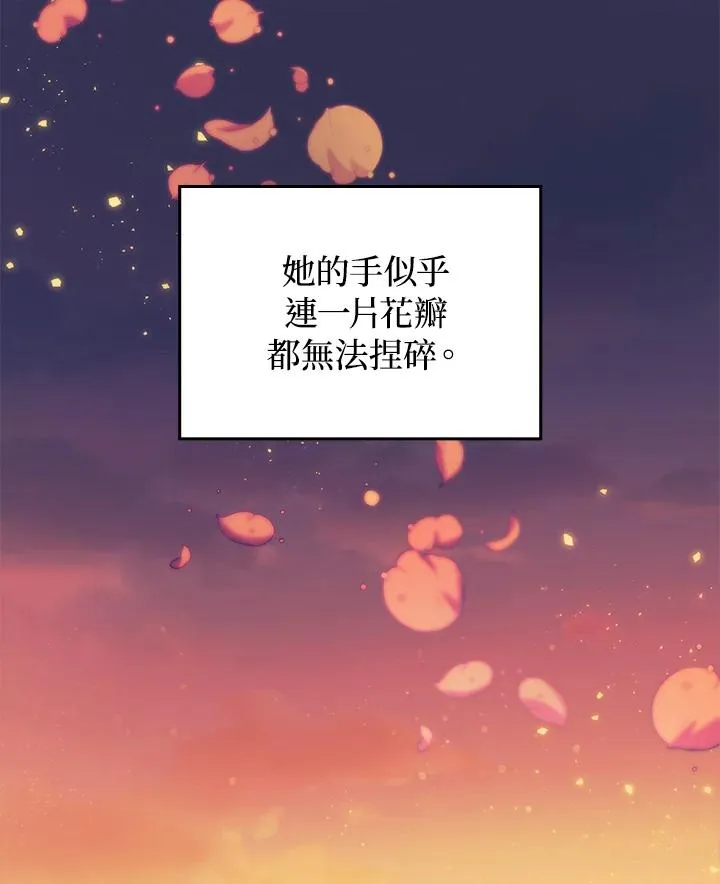 第3话 第115页