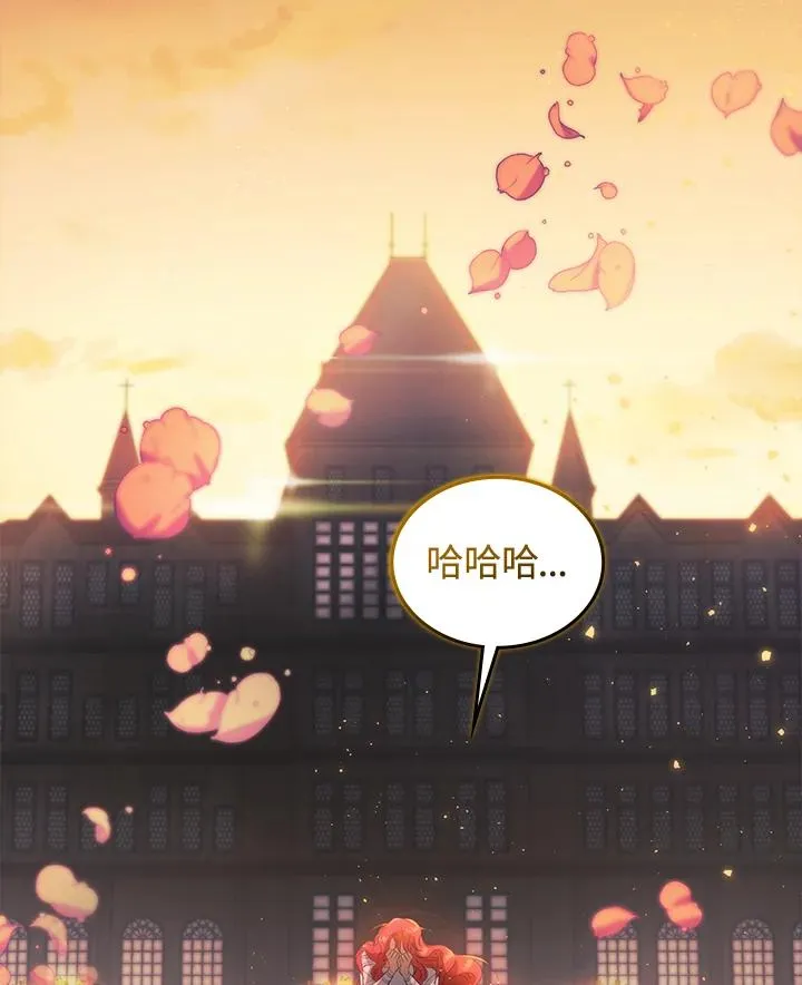 第3话 第116页