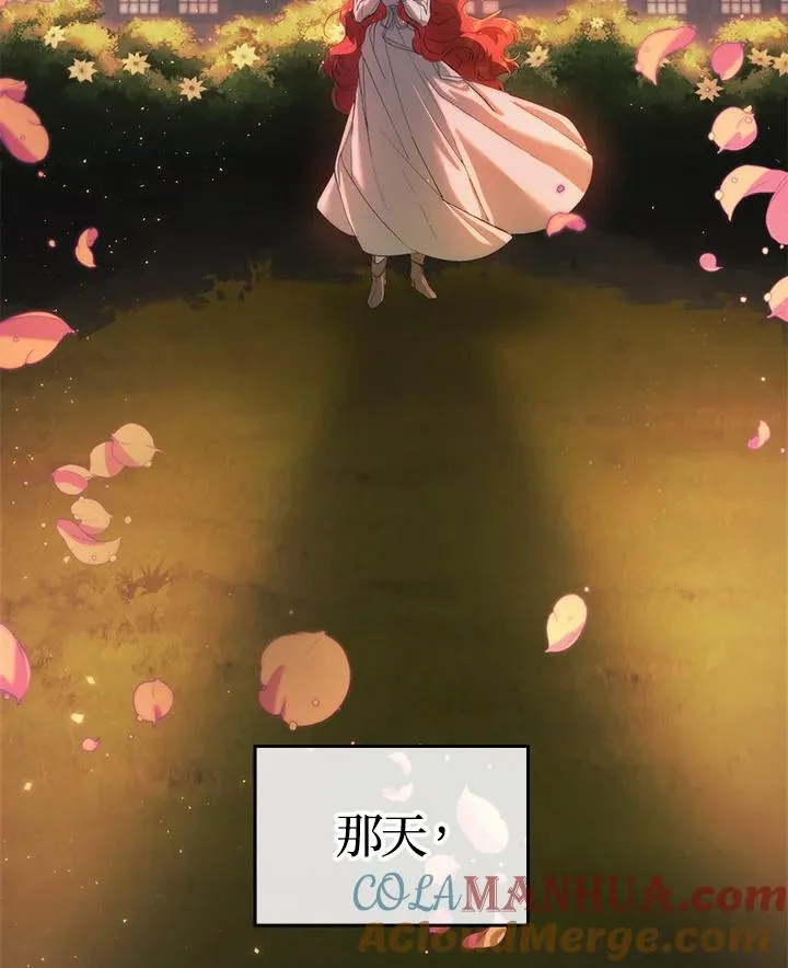 第3话 第117页