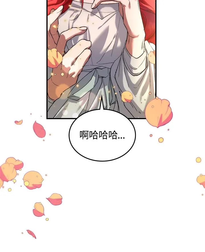 第3话 第119页