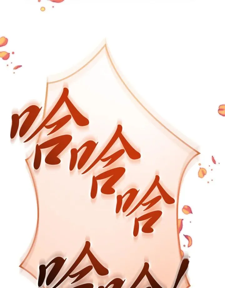 第3话 第122页