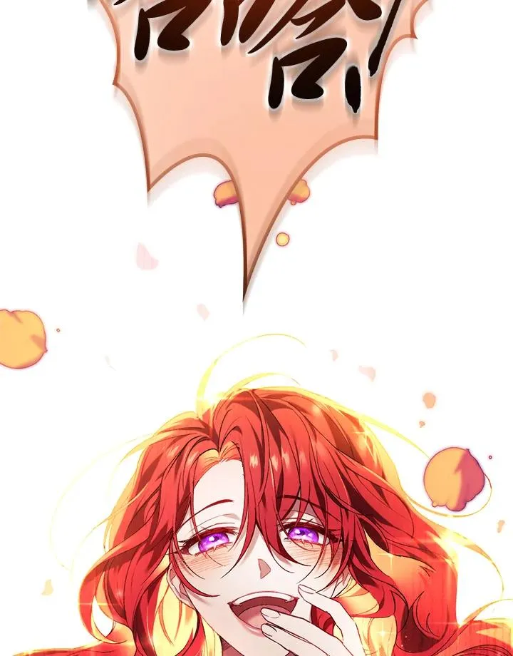 第3话 第123页