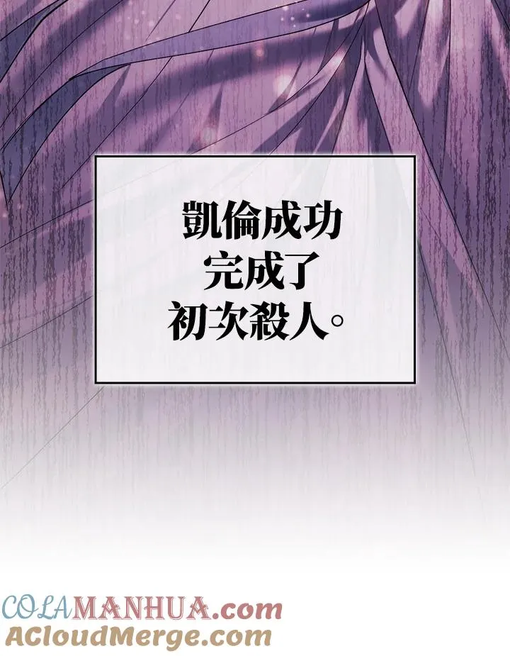 第3话 第125页