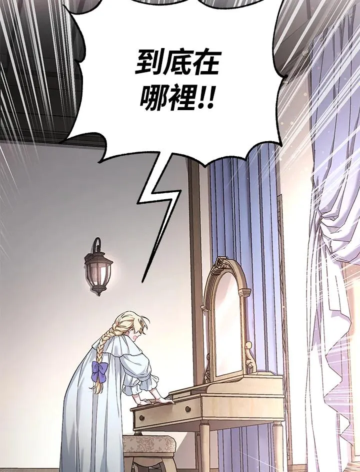 第4话 第4页