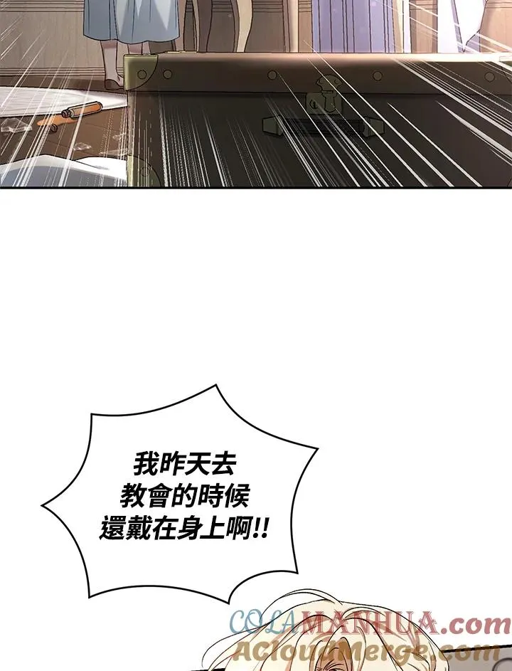 第4话 第5页