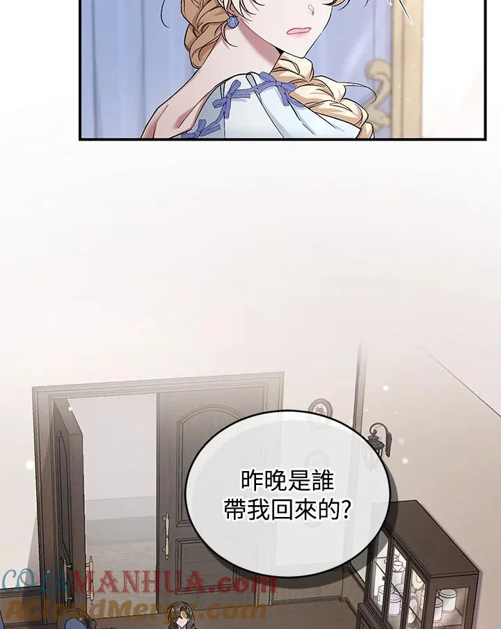 第4话 第9页