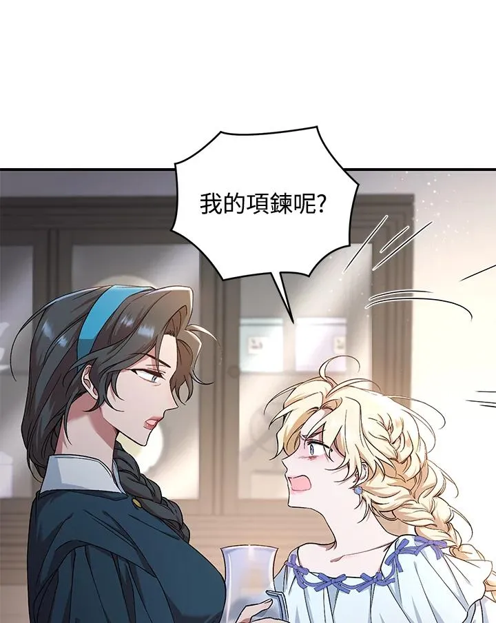 第4话 第12页