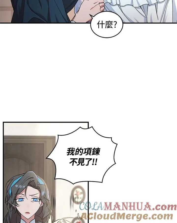 第4话 第13页
