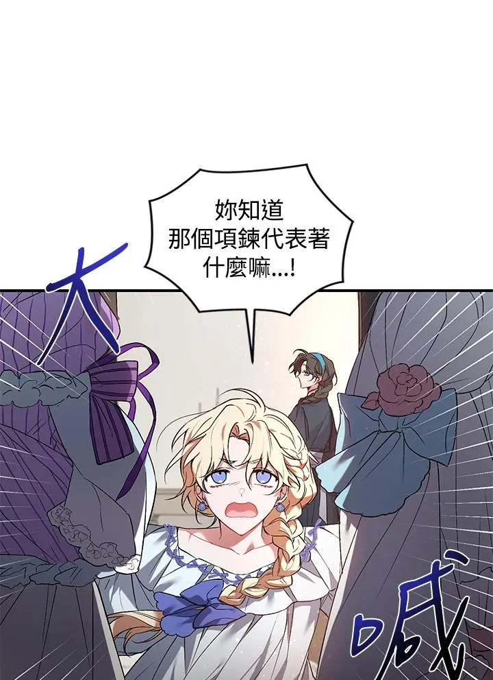 第4话 第15页