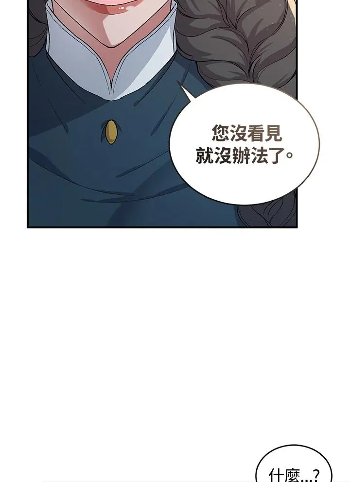 第4话 第18页