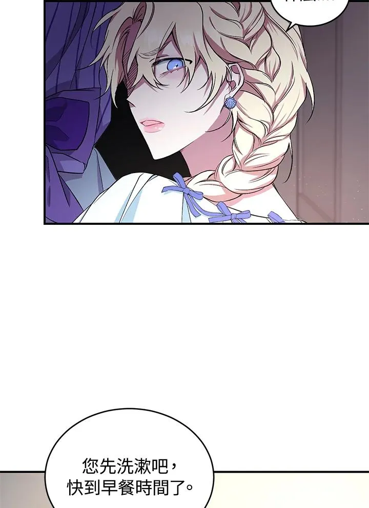 第4话 第19页