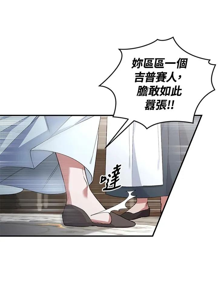 第4话 第22页