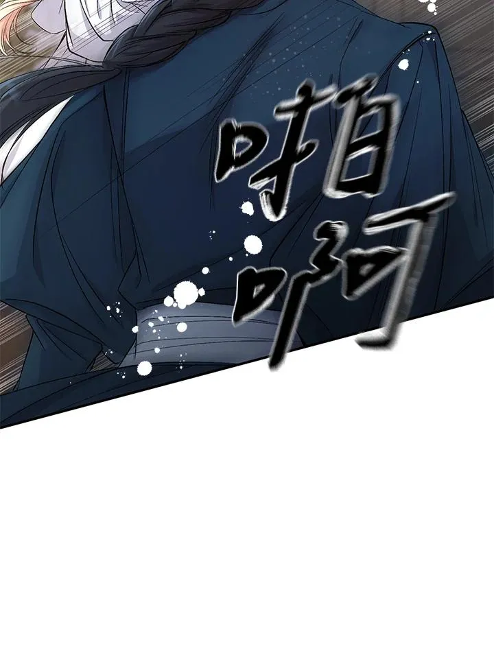 第4话 第24页