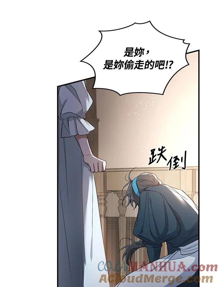 第4话 第25页