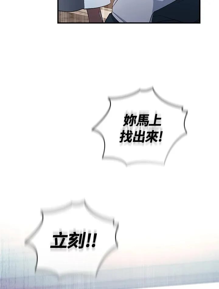 第4话 第26页
