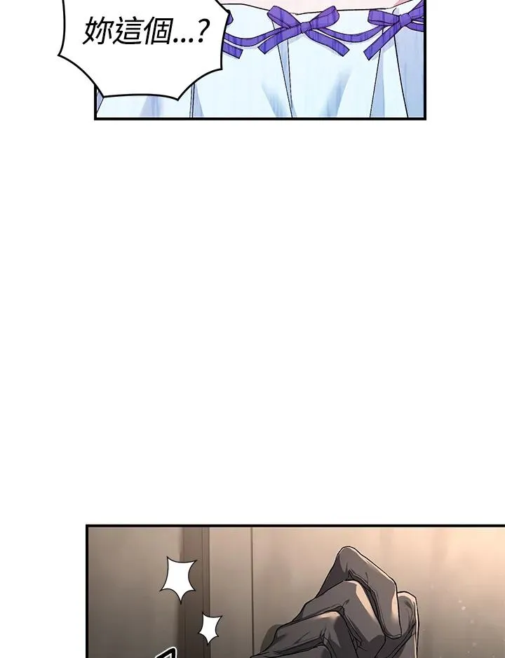 第4话 第30页