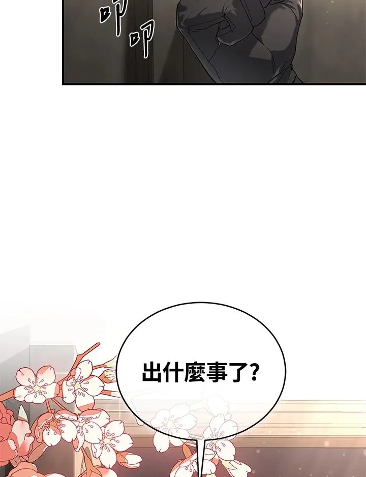 第4话 第31页