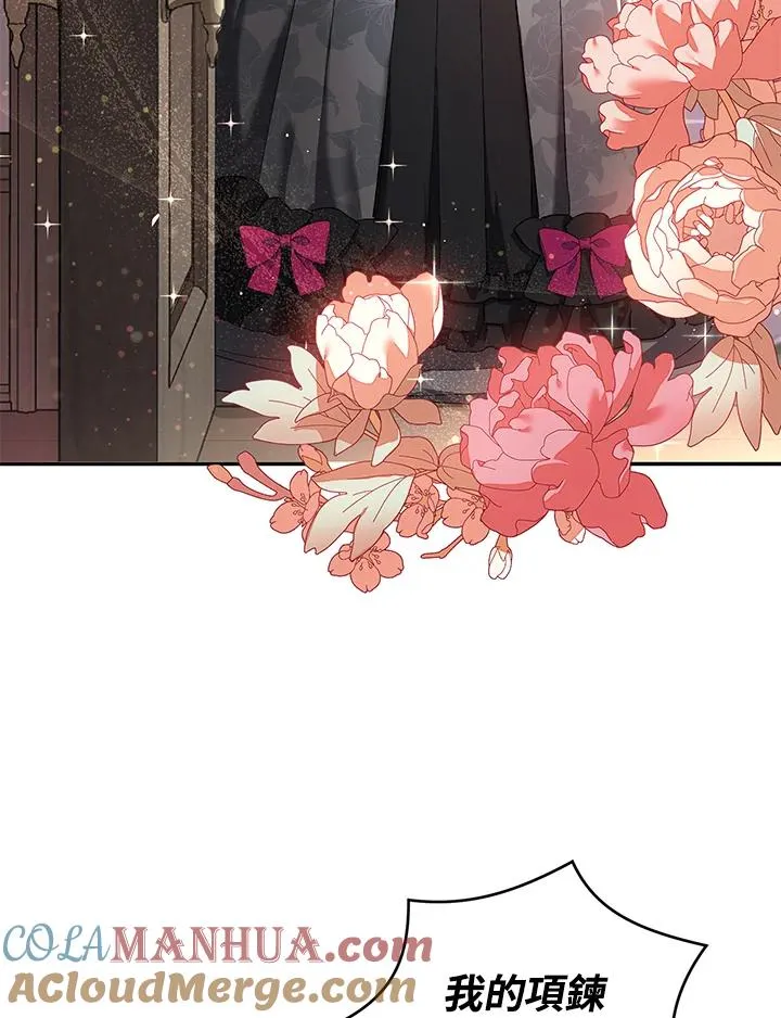第4话 第33页