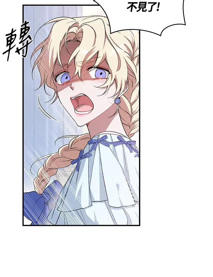 第4话 第34页