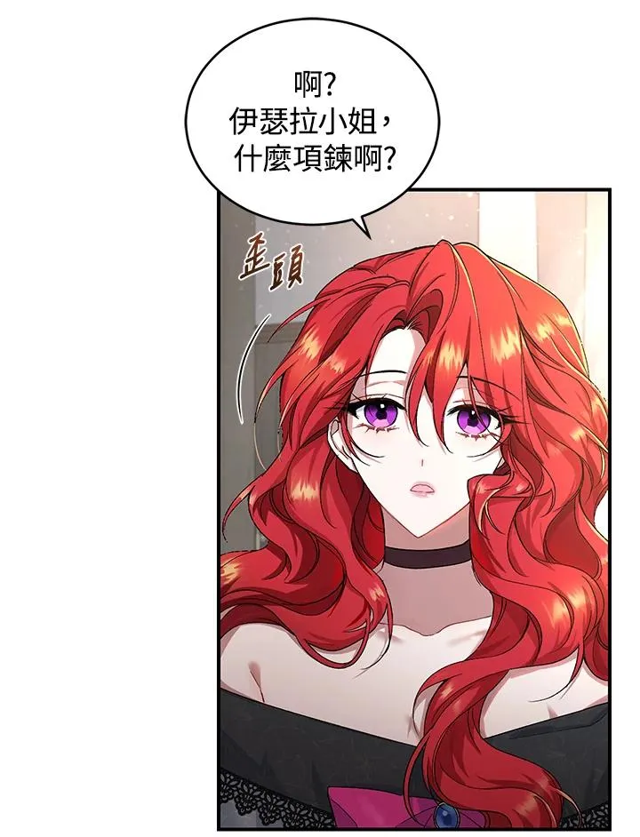 第4话 第35页