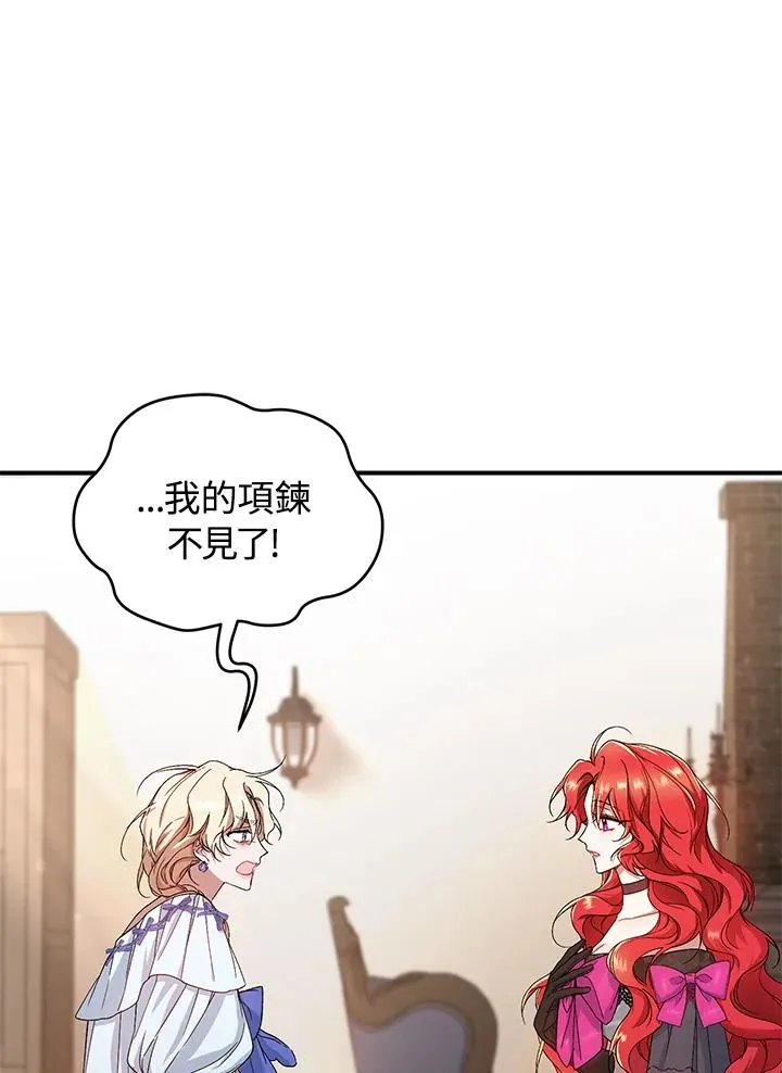 第4话 第36页