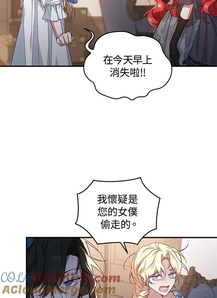 第4话 第37页